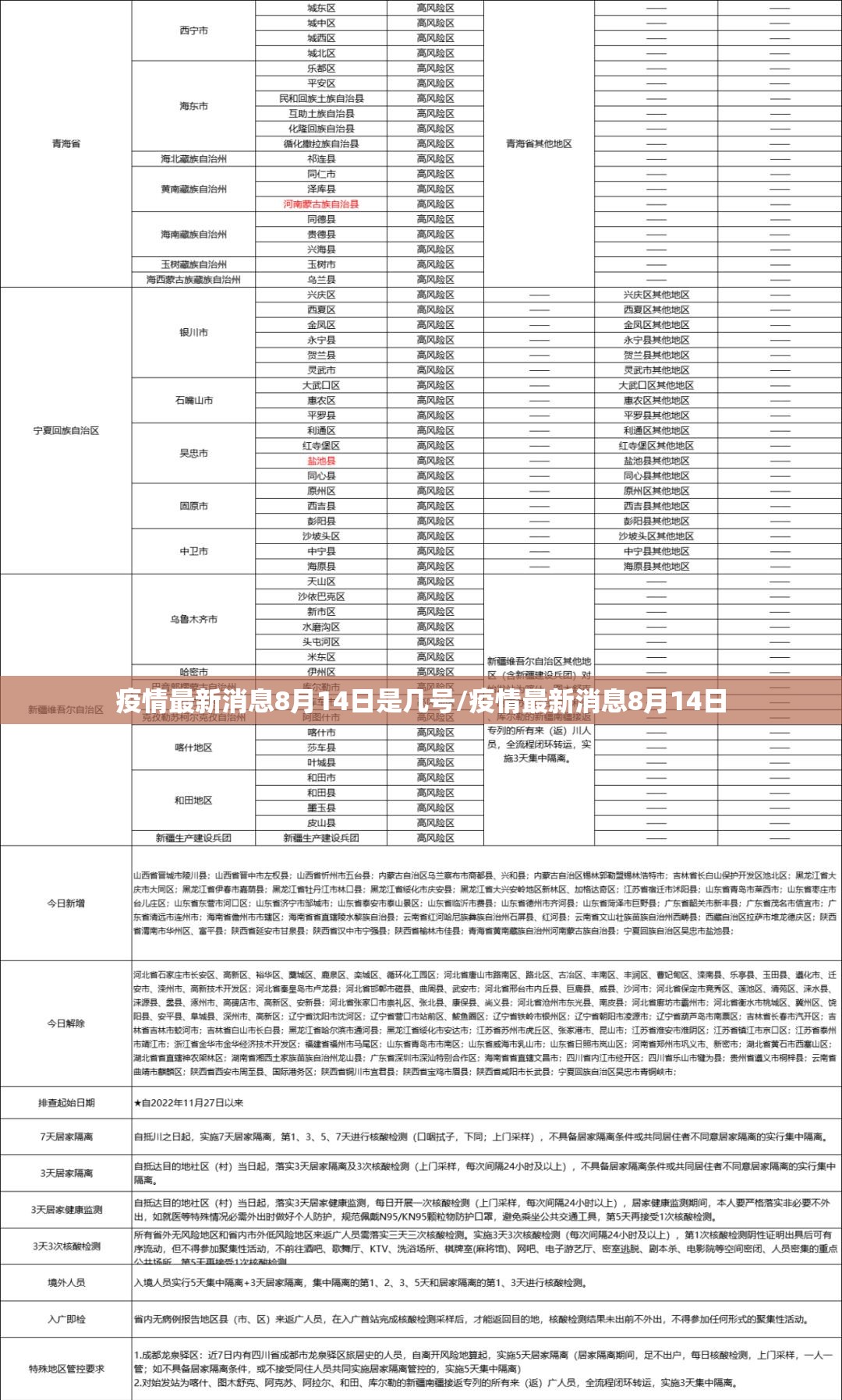 今日重大通报乐享牛牛有没有挂,确实有挂其实有挂-知乎 今日重大通报乐享牛牛有没有挂,确实有挂其实有挂-知乎