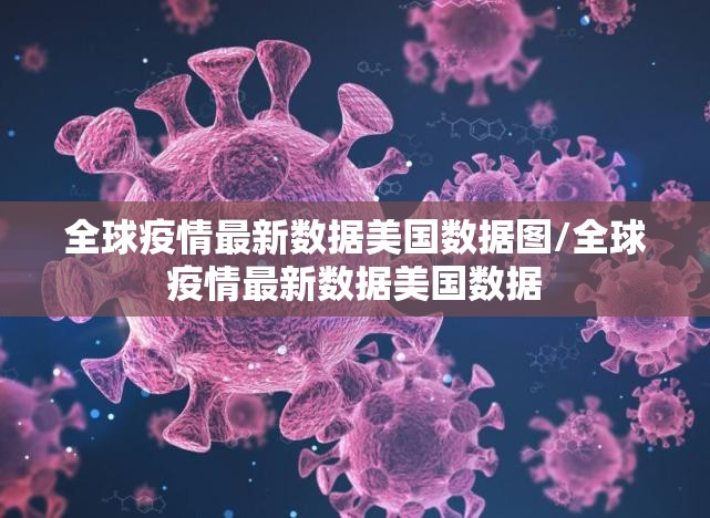 今日重大通报天天麻将川南的确有挂确实有挂(原来确实是有挂)