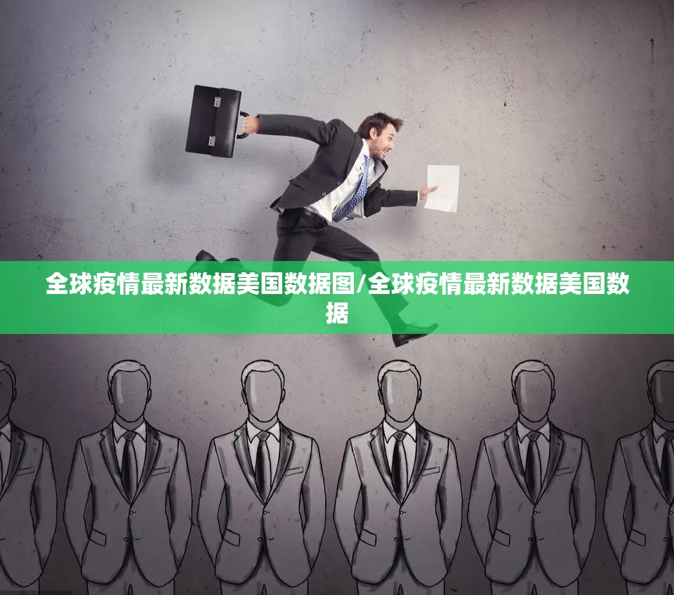 重大通报微微娱乐开挂是不是真的2025（果然有挂）