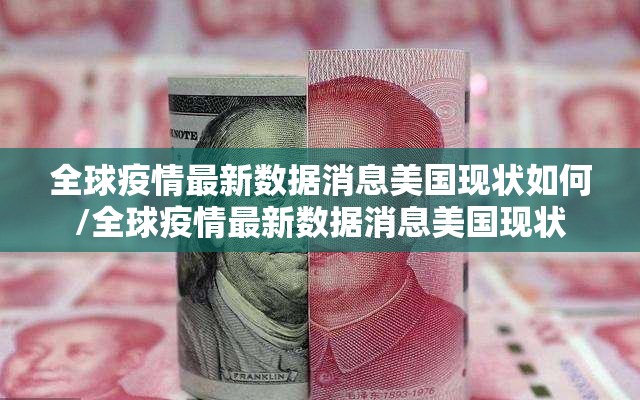 重大通报瓜瓜丰城棋牌怎么开挂开挂技巧真的确实有挂