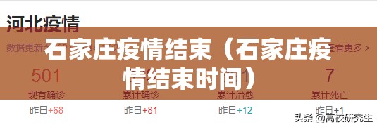 重大通报微微娱乐开挂是不是真的2025（果然有挂）