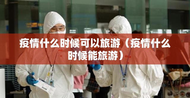 重大通报享博棋牌有挂是真的分享真的有挂给你