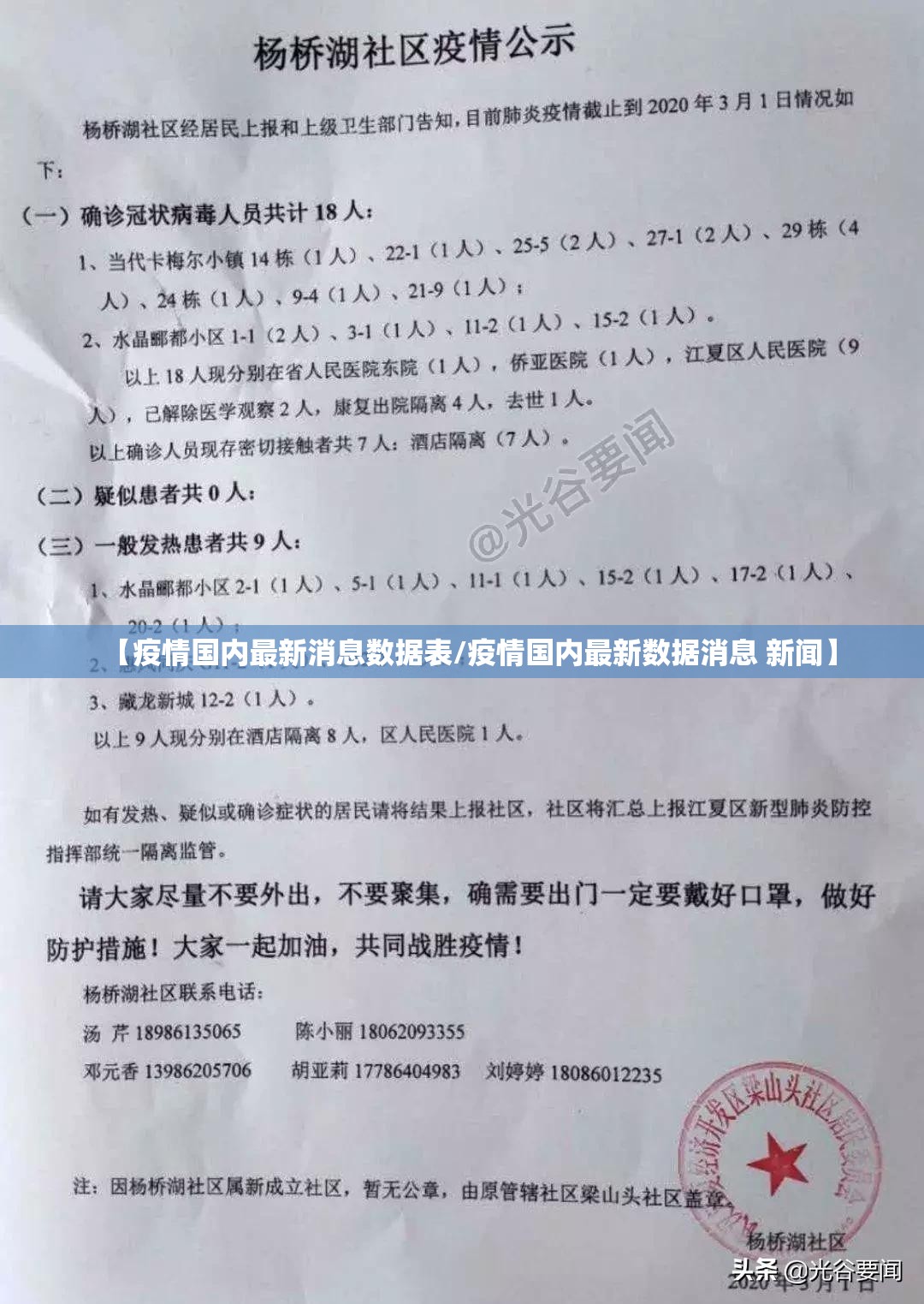 推荐一款博雅曲靖棋牌万能开挂神器其实有挂-知乎