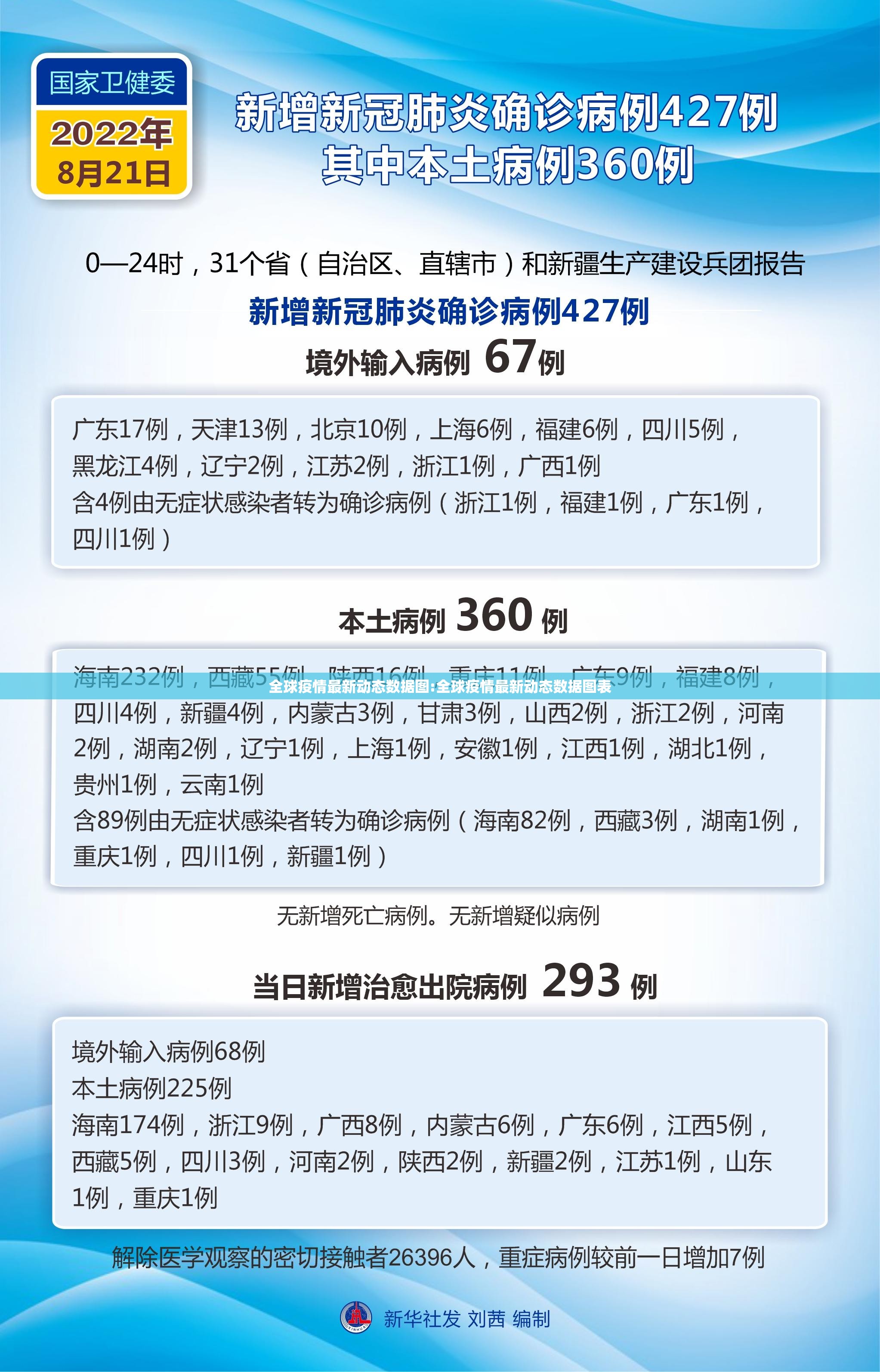 推荐一款酷玩部落开挂教程步骤√曝光透视猫腻