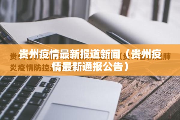 重磅.来袭蜂娱棋牌2到底真的有挂吗2025真的确实有挂