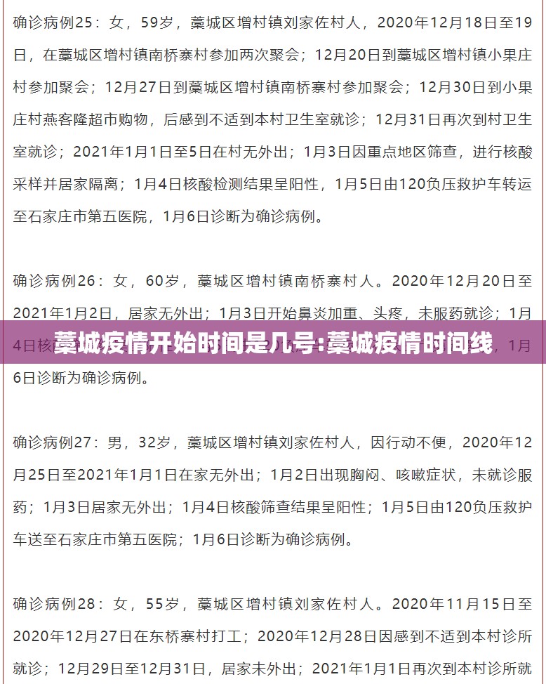 重大通报新八戒怎么开的挂2025(果然有挂) 重大通报新八戒怎么开的挂2025(果然有挂)