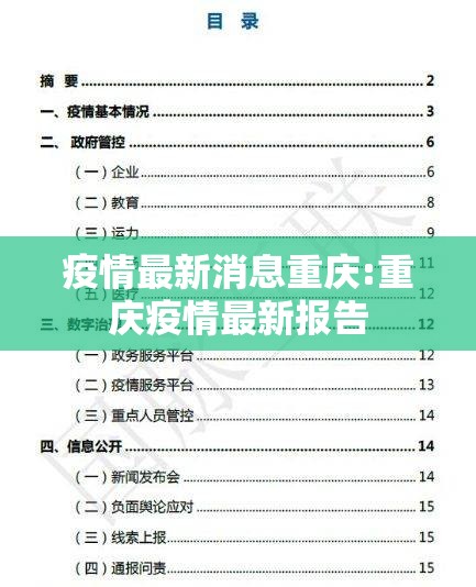 重磅.来袭蜂娱棋牌2到底真的有挂吗2025真的确实有挂