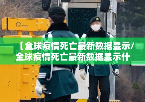 推荐一款琼雀海南麻将有挂吗确实有挂√曝光透视猫腻