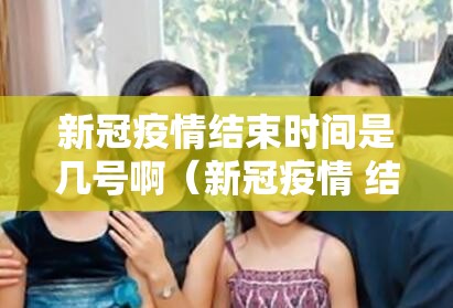 重大通报鑫耀互娱真的有挂吗确实有挂@太坑了真的有挂 重大通报鑫耀互娱真的有挂吗确实有挂@太坑了真的有挂