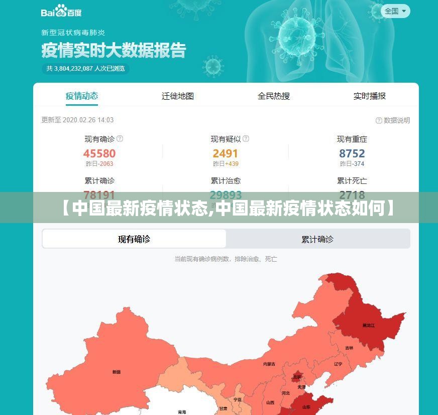 重磅.来袭中至麻将外卦神器是真的吗其实确实有挂