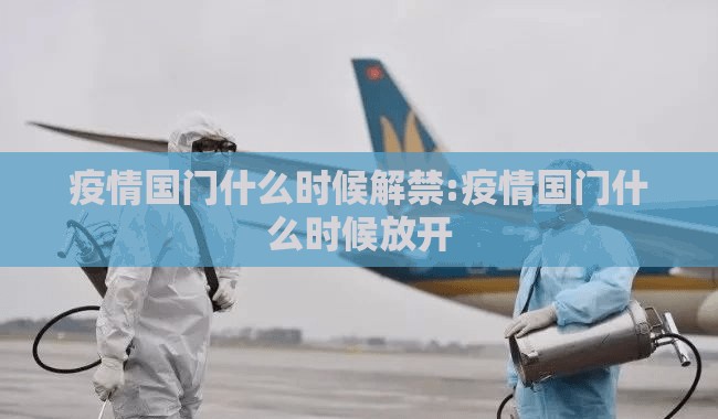 今日重大通报永州扯胡子确实真的有挂原来可以开挂