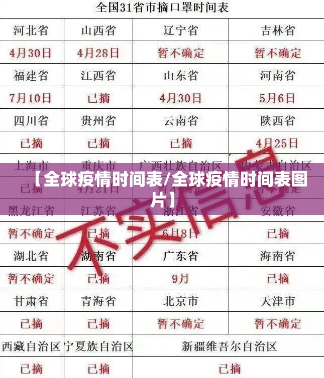 重磅.来袭鑫耀互娱到底有挂吗2025（果然有挂）