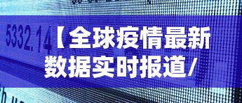 重磅.来袭棋娱坊“能不能开挂”确实有挂(确实有挂)