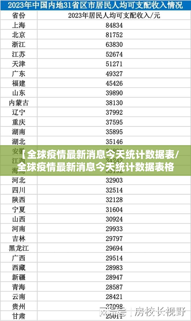 重大通报德州牛仔软件开挂原来真可以开挂