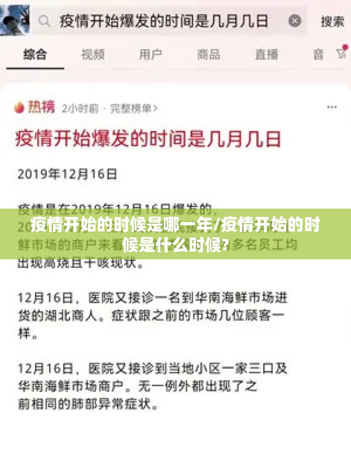 重大通报传送屋其实确实真的有挂开挂神器