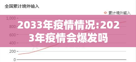 分享实测毛豆互娱真实可以装挂其实确实有挂