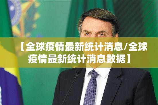 重大通报澳门新萄京开挂软件确实真的有挂