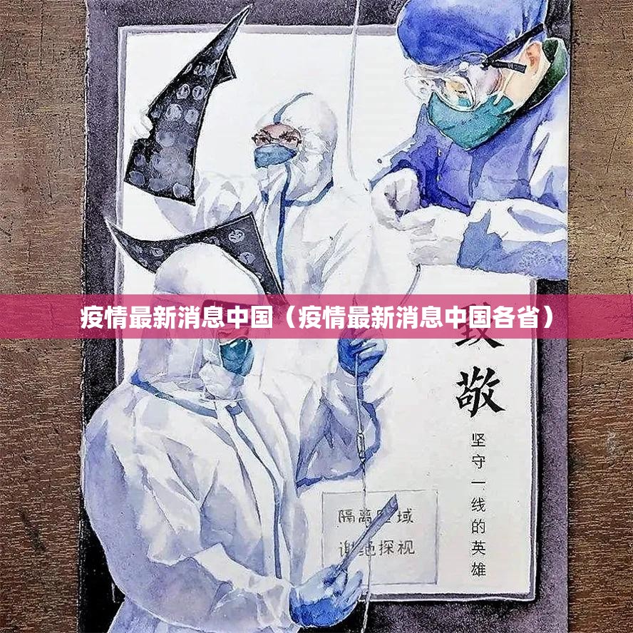 今日重大通报天天麻将川南开挂神器有没有挂√确实真的有挂 今日重大通报天天麻将川南开挂神器有没有挂√确实真的有挂