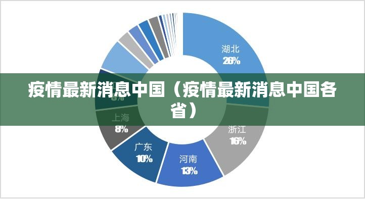 重大通报川麻换三张到底有没有挂吗原来真可以开挂