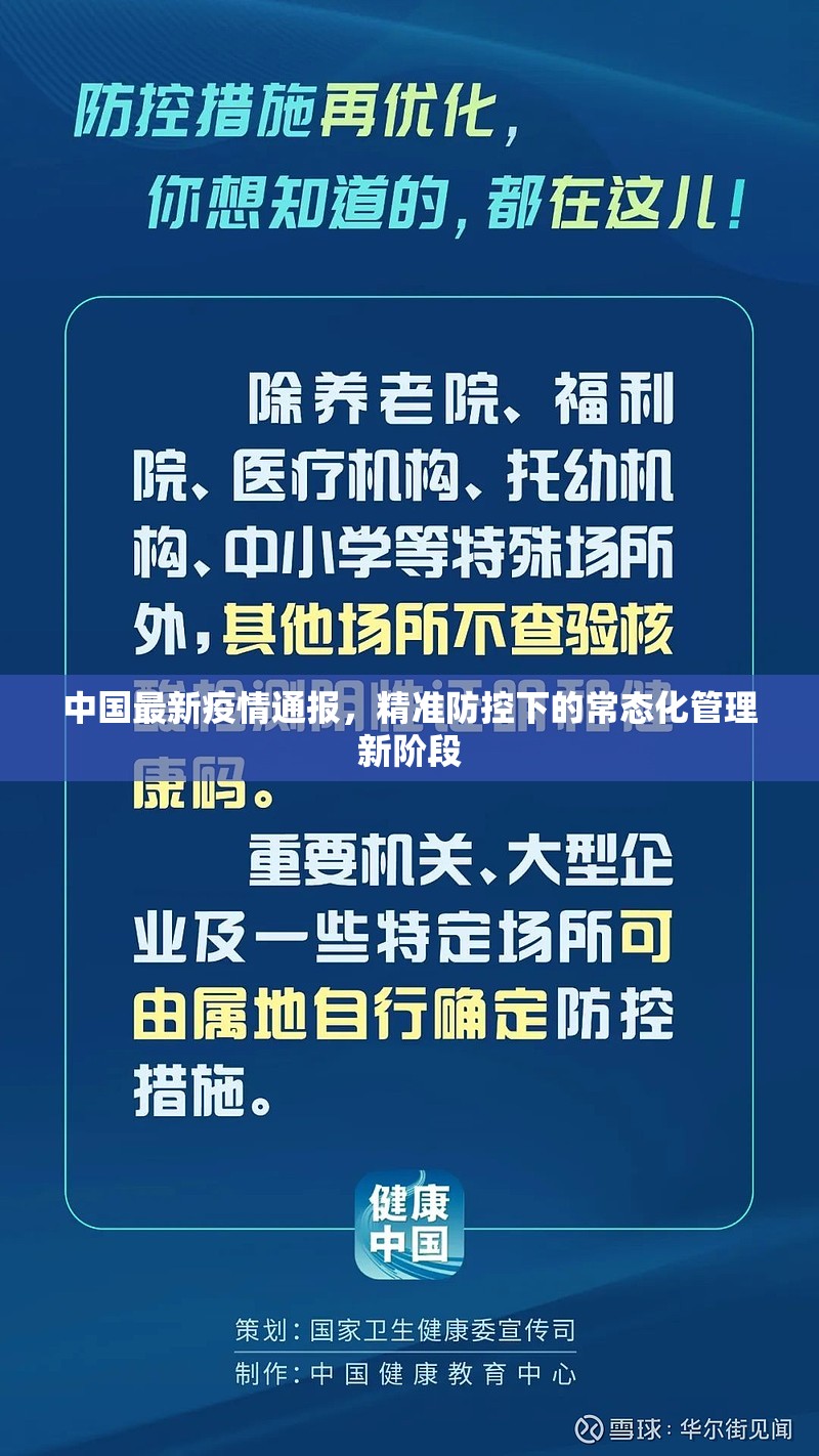 重磅.来袭“相约麻将开挂神器下载!”分享真的有挂给你 重磅.来袭“相约麻将开挂神器下载!”分享真的有挂给你