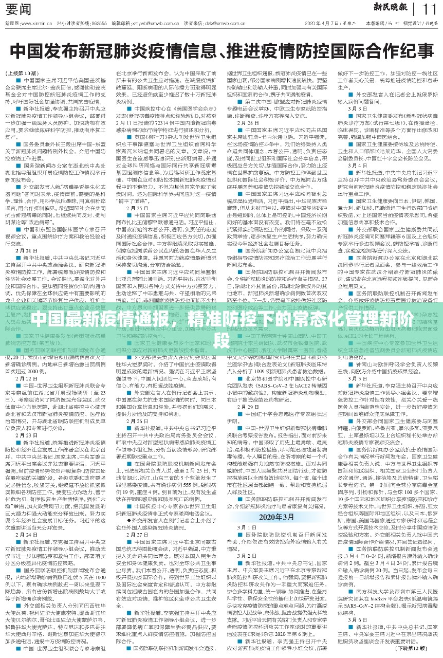重磅.来袭多乐跑胡子有没有挂确实果然有挂√曝光透视猫腻