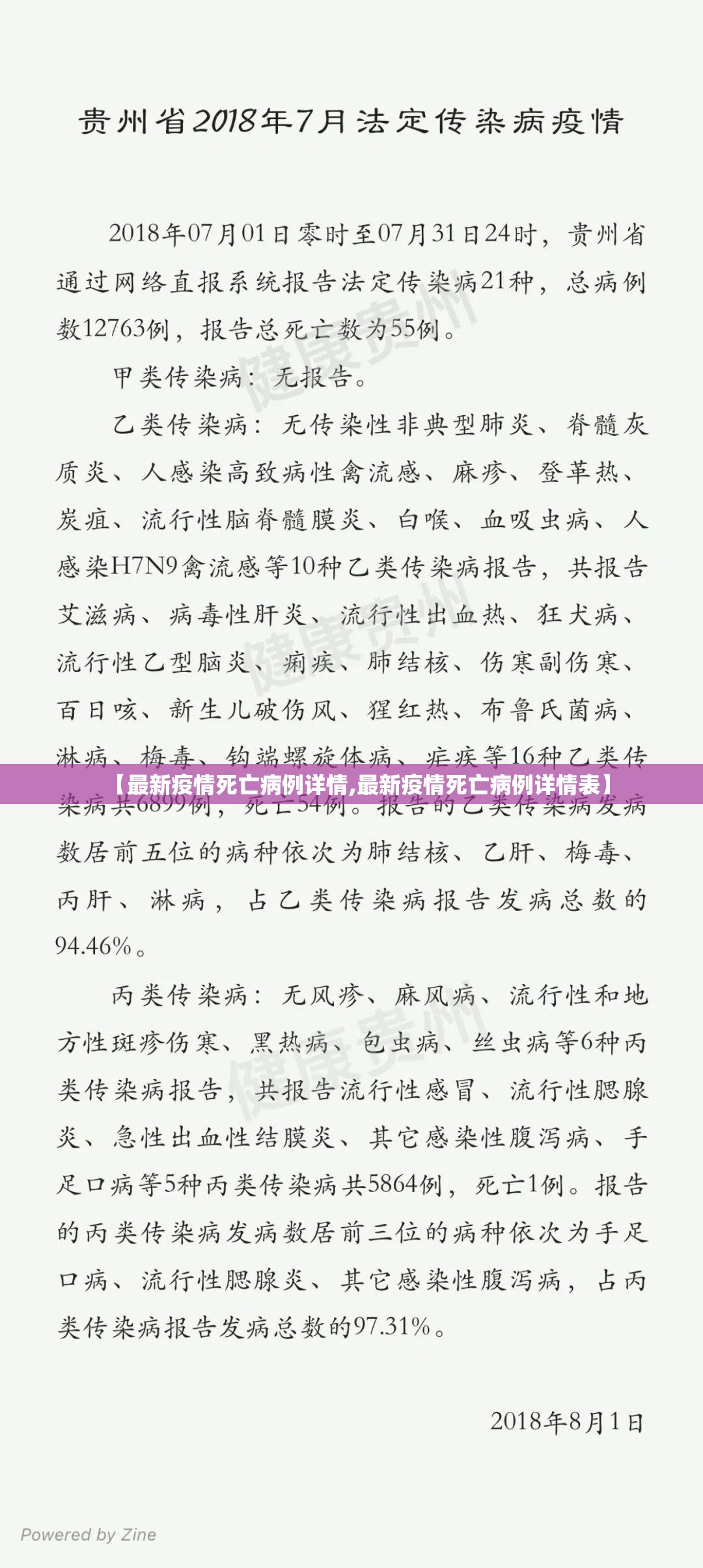 今日重大通报悟空竞技麻将可以开挂吗√确实真的有挂 今日重大通报悟空竞技麻将可以开挂吗√确实真的有挂