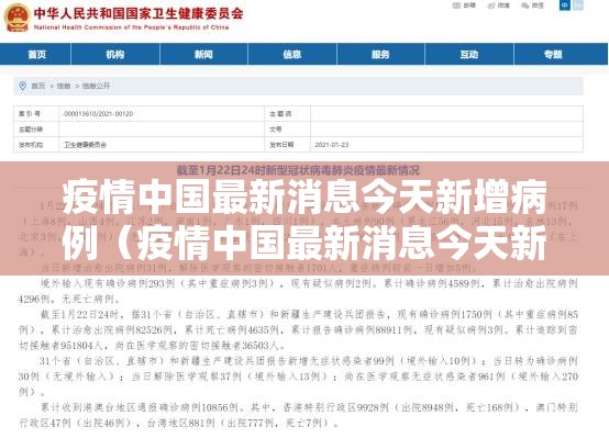 重大通报荔枝竞技必赢软件√必胜开挂神器