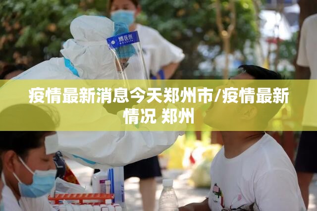 推荐一款途胜到底是不是有挂√必胜开挂神器 推荐一款途胜到底是不是有挂√必胜开挂神器