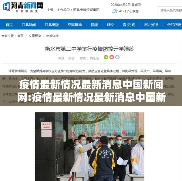 分享实测九天揽月透视软件果然有挂