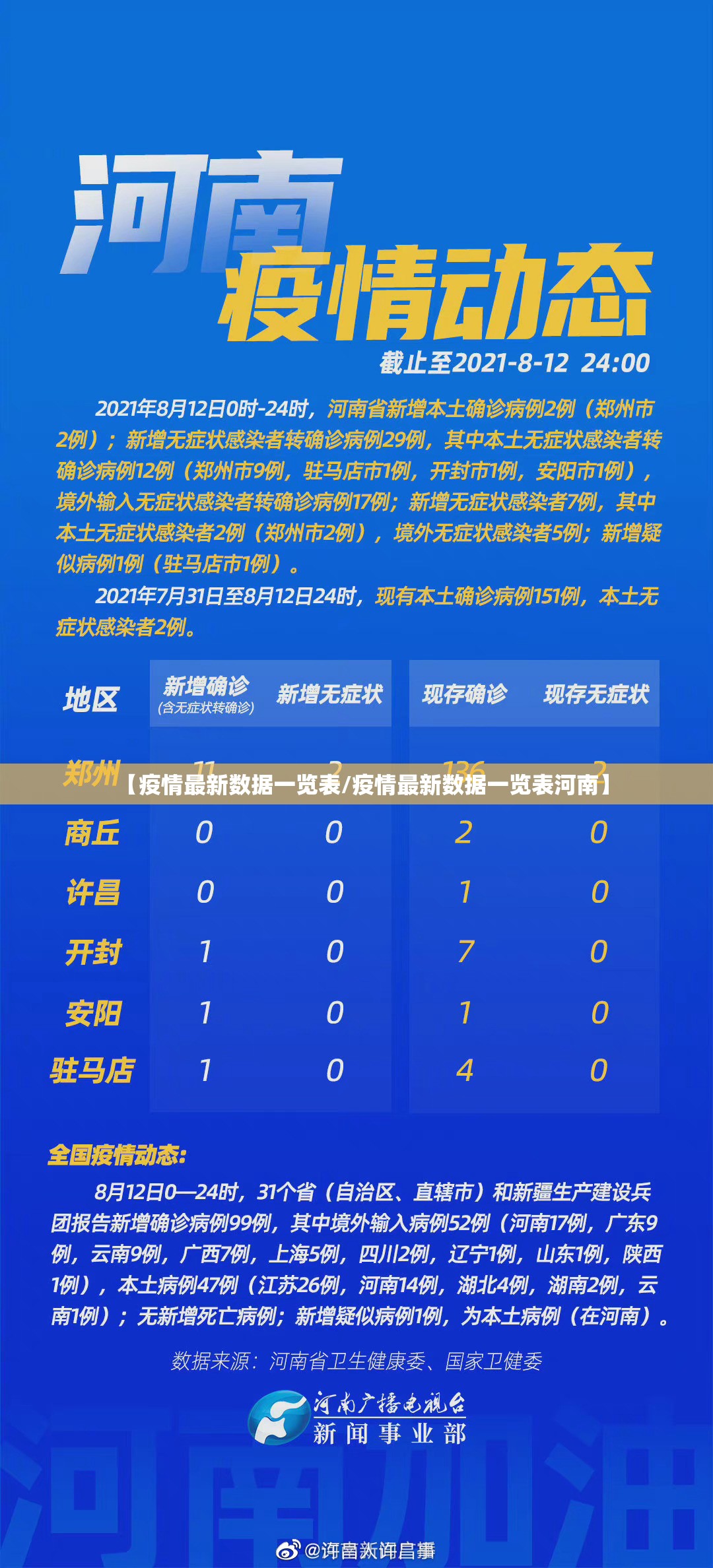 推荐一款富友茶苑到底能开挂吗其实有挂-知乎 推荐一款富友茶苑到底能开挂吗其实有挂-知乎