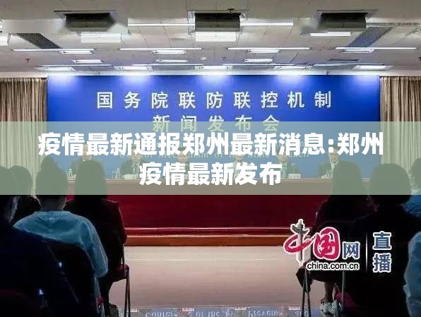 今日重大通报新八戒开挂方法详细开挂教程√其实是有挂 今日重大通报新八戒开挂方法详细开挂教程√其实是有挂