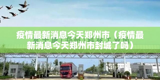 重磅.来袭“玖乐游戏到底有没有挂吗”原来可以开挂 重磅.来袭“玖乐游戏到底有没有挂吗”原来可以开挂