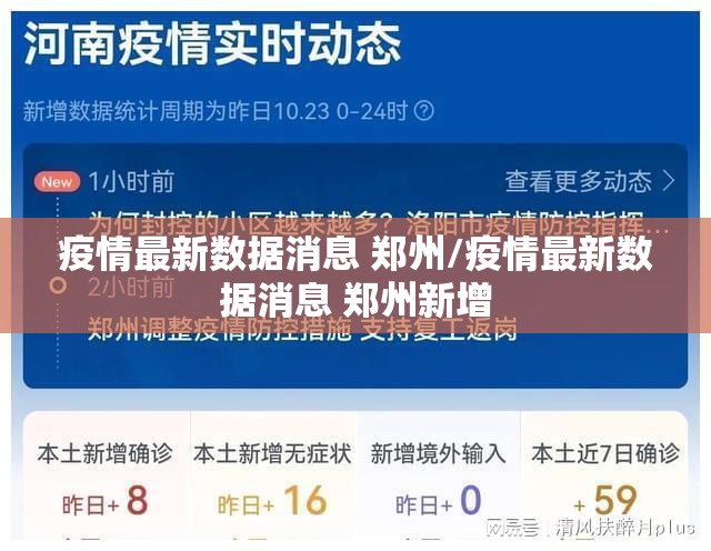 分享实测“粤友圈有挂稳赢方法”其实确实有挂