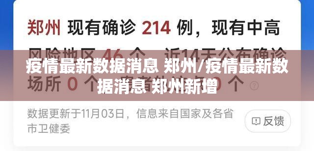 推荐一款瓜瓜丰城棋牌挂软件其实确实有挂 推荐一款瓜瓜丰城棋牌挂软件其实确实有挂