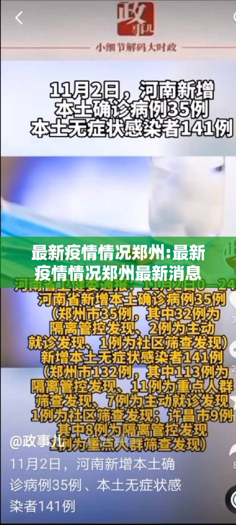 今日重大通报“万顺有没有挂确实有挂”(确实有挂) 今日重大通报“万顺有没有挂确实有挂”(确实有挂)