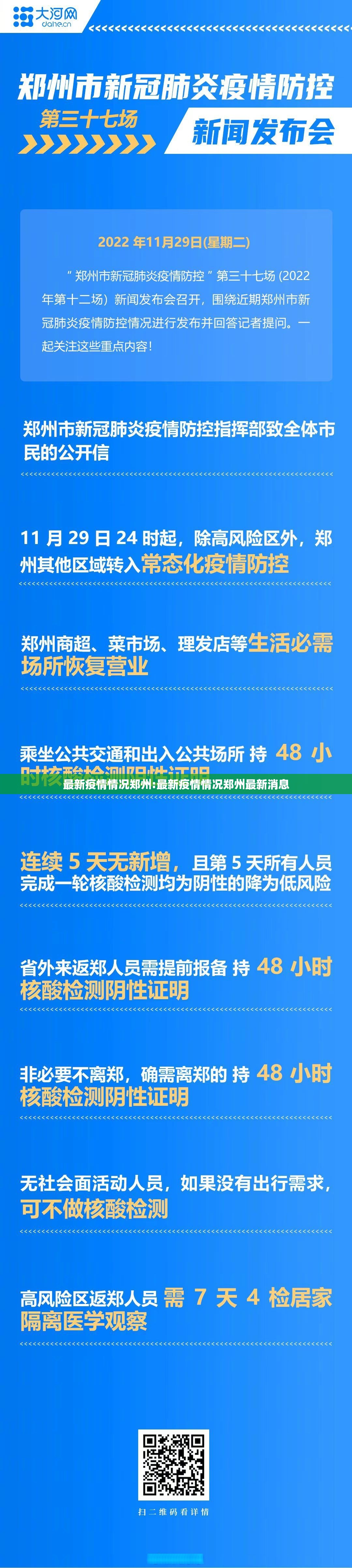 今日重大通报智玩竞技的确有挂确实有挂(确实有挂)