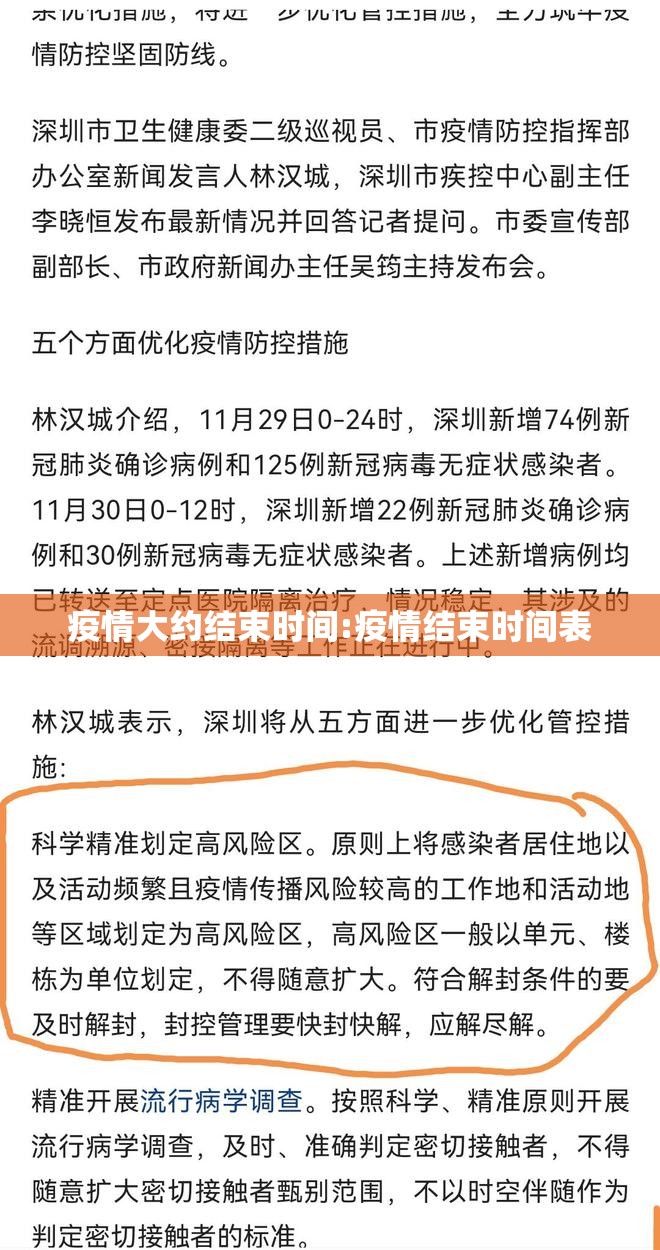 重磅.来袭新时代怎么开挂开挂技巧开挂神器