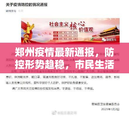 今日重大通报新八戒开挂方法详细开挂教程√其实是有挂 今日重大通报新八戒开挂方法详细开挂教程√其实是有挂
