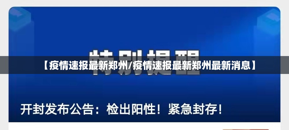 【浙江省新型冠状病毒最新消息新增,浙江省新型冠状病毒最新消息新增病例】 【浙江省新型冠状病毒最新消息新增,浙江省新型冠状病毒最新消息新增病例】