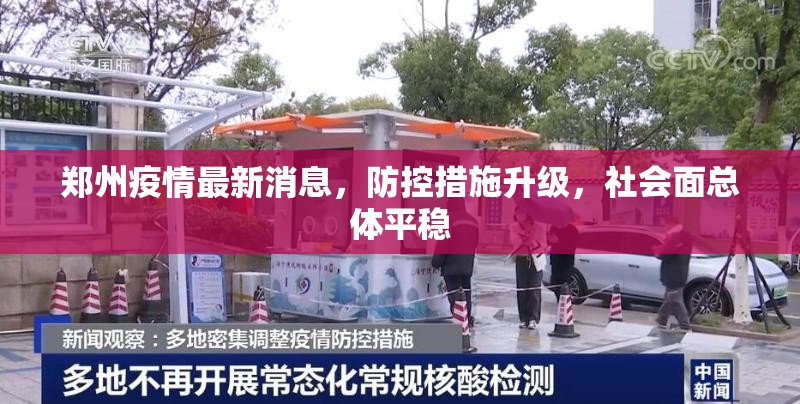 重磅.来袭杭州都莱怎样开挂!√确实真的有挂