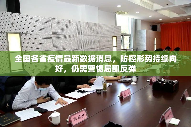 重大通报传送屋到底有没有透视挂√太坑了原来有挂