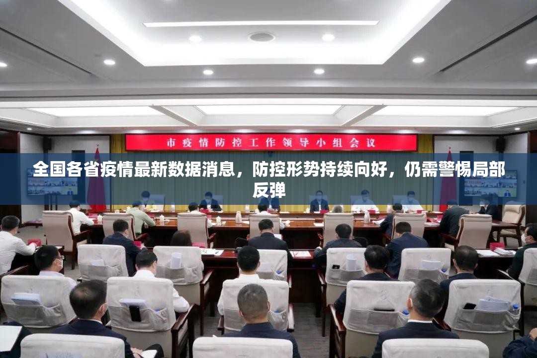 今日重大通报博雅曲靖棋牌开挂透视辅助软件开挂神器 今日重大通报博雅曲靖棋牌开挂透视辅助软件开挂神器