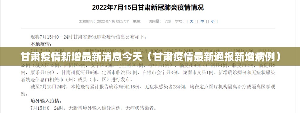 重大通报微乐河南麻将开挂教程步骤开挂神器