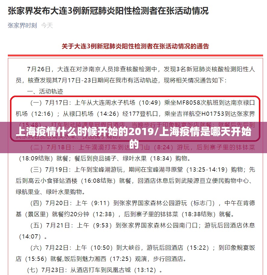 推荐一款北极星原来确实真的有挂2025（果然有挂）