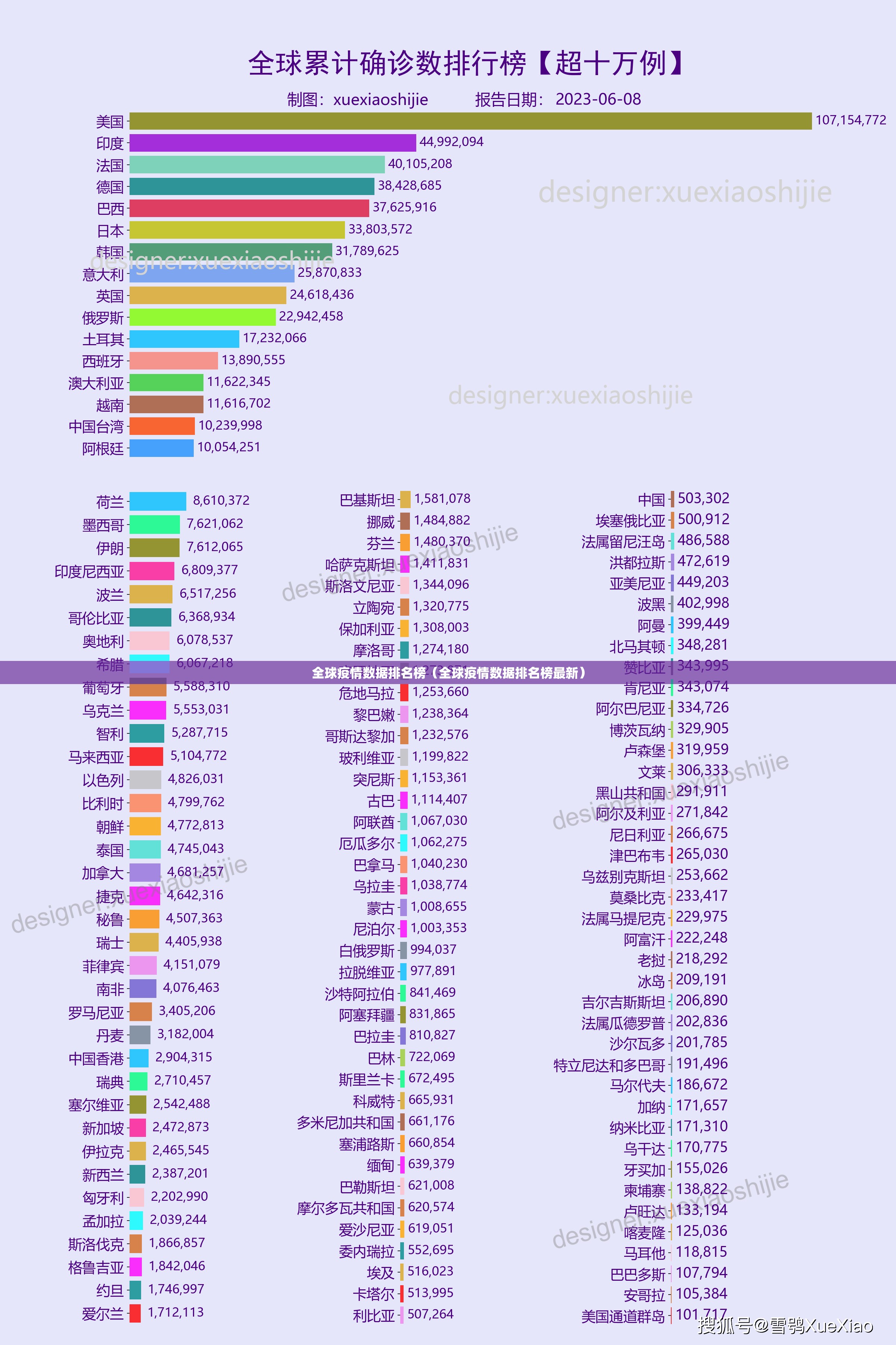 分享实测星火燎原到底真的有挂吗2025(原来确实是有挂)