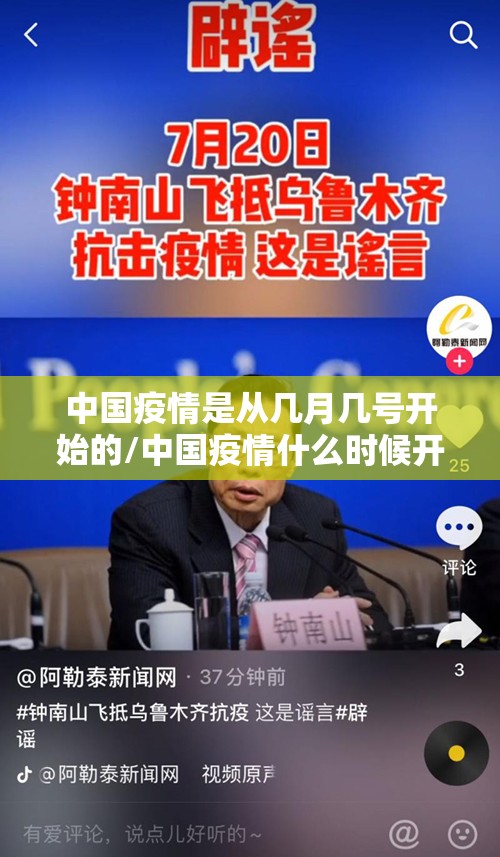 分享实测“东游牌九到底有挂吗”分享真的有挂给你 分享实测“东游牌九到底有挂吗”分享真的有挂给你