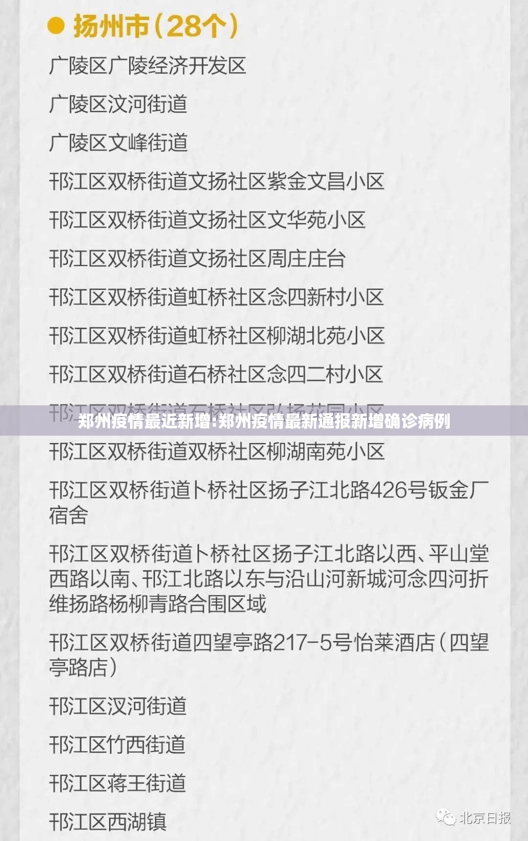重磅.来袭七彩云南游戏究竟有没有透视挂√其实是有挂