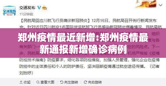 重磅.来袭七彩云南游戏究竟有没有透视挂√其实是有挂