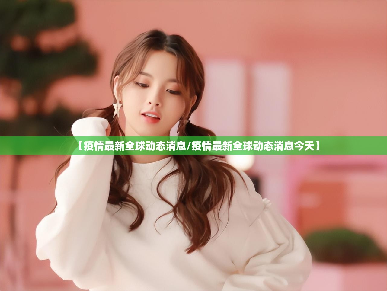 今日重大通报“ 蘑菇云必赢软件”其实确实有挂