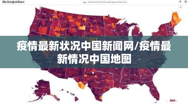 今日重大通报“新老夫子究竟有没有透视挂”2025（果然有挂）